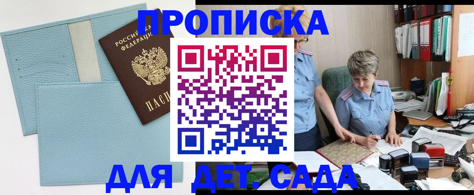 миграционный учет в Коле