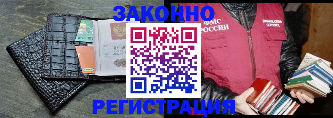 форма 3 в Коле