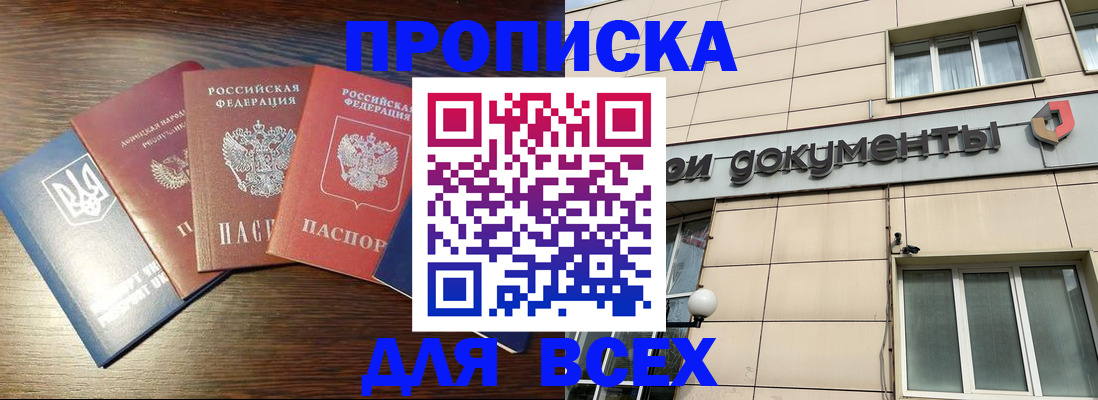 миграционный учет в Коле