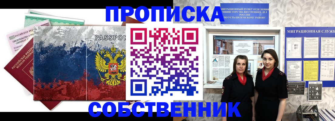 найти адрес прописки в Коле